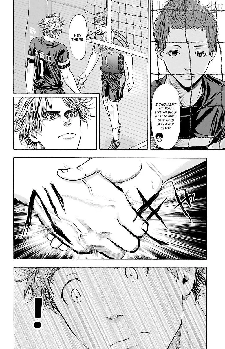 Harigane Service Chapter 83 page 9 - 