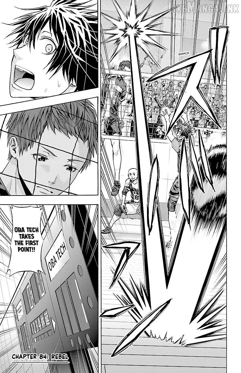 Harigane Service Chapter 84 page 1 - 