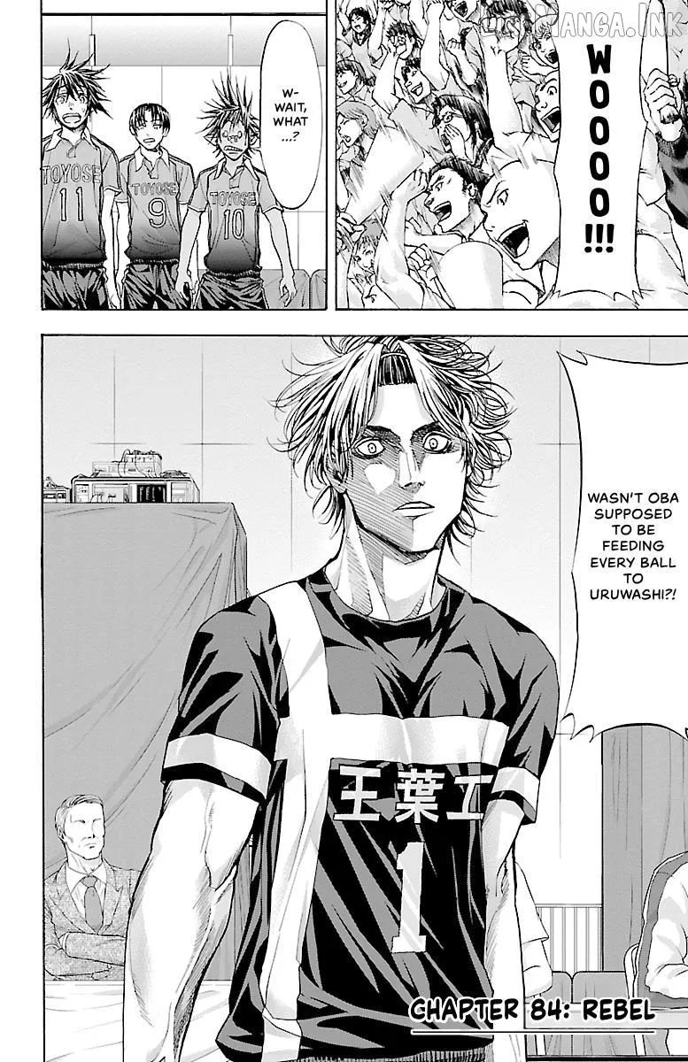 Harigane Service Chapter 84 page 2 - 
