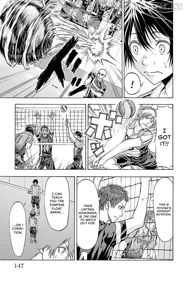 Harigane Service Chapter 84 page 16 - 