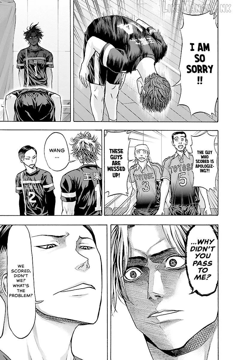 Harigane Service Chapter 84 page 3 - 