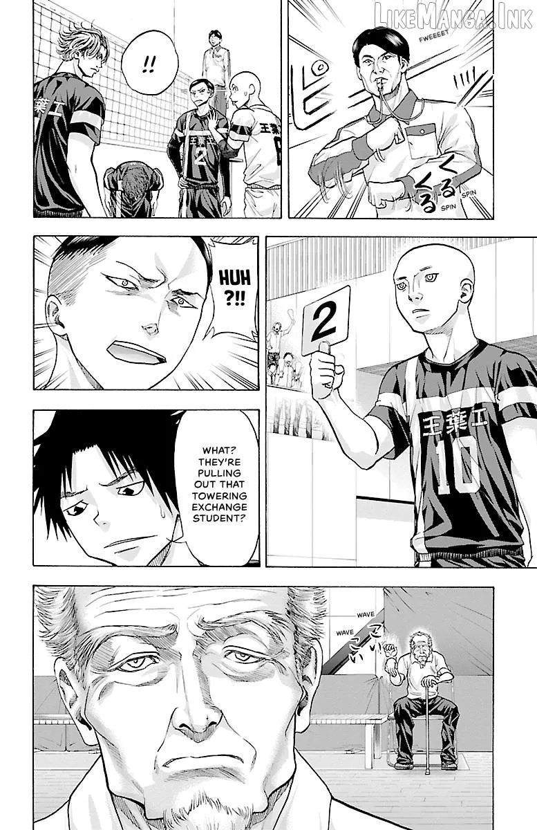 Harigane Service Chapter 84 page 4 - 