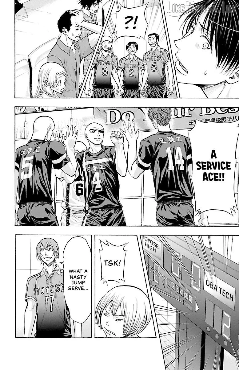 Harigane Service Chapter 84 page 8 - 