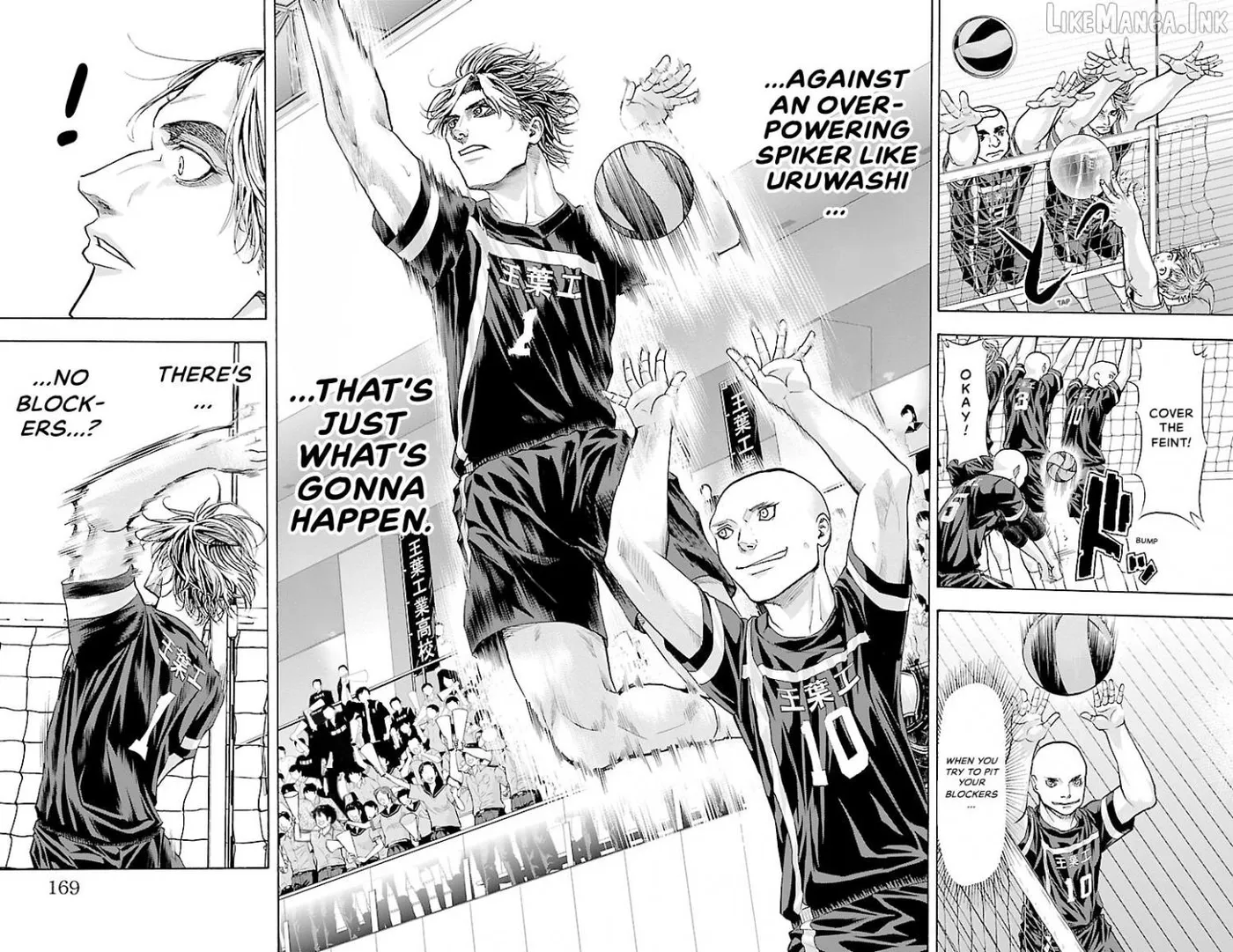 Harigane Service Chapter 85 page 17 - 
