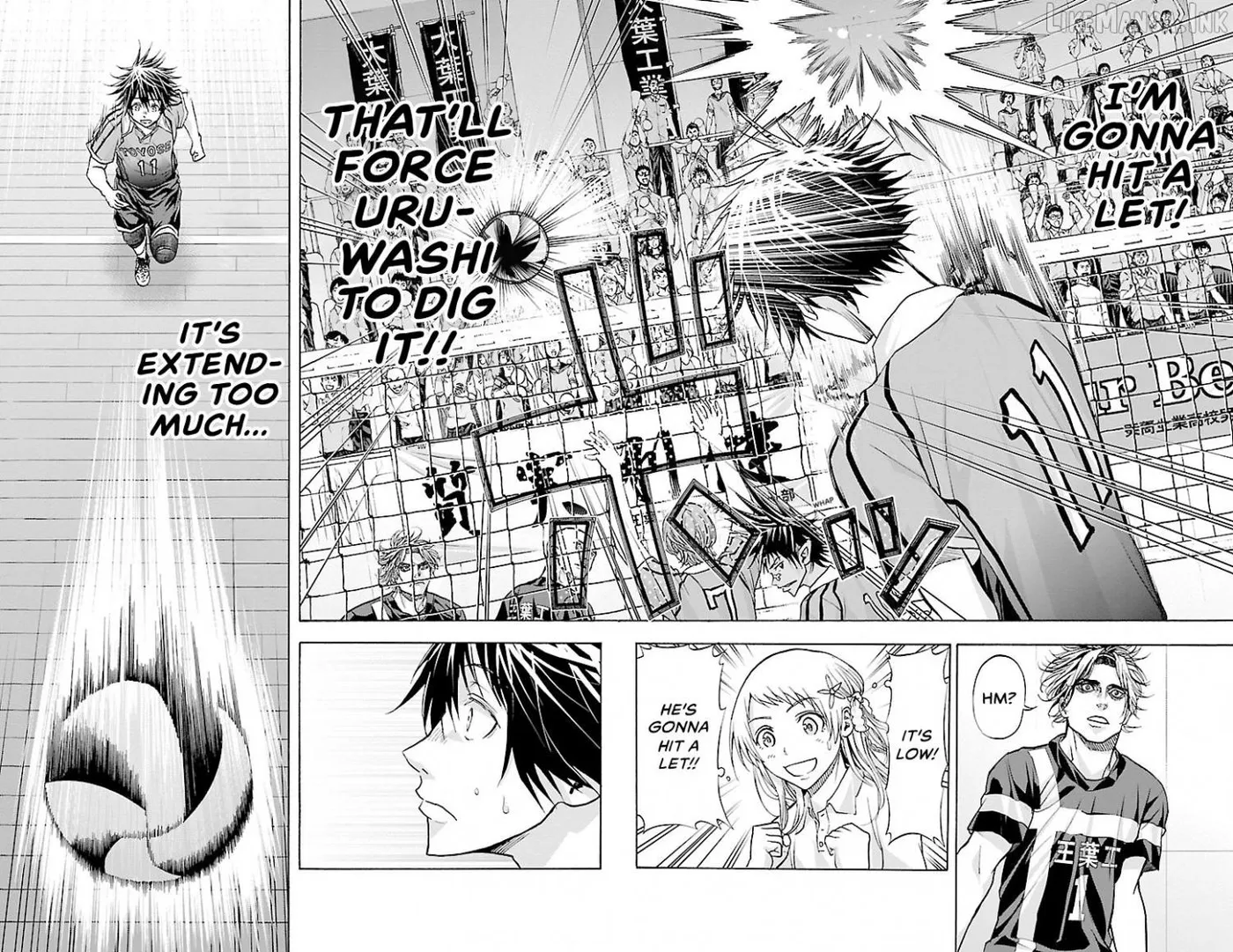 Harigane Service Chapter 85 page 6 - 