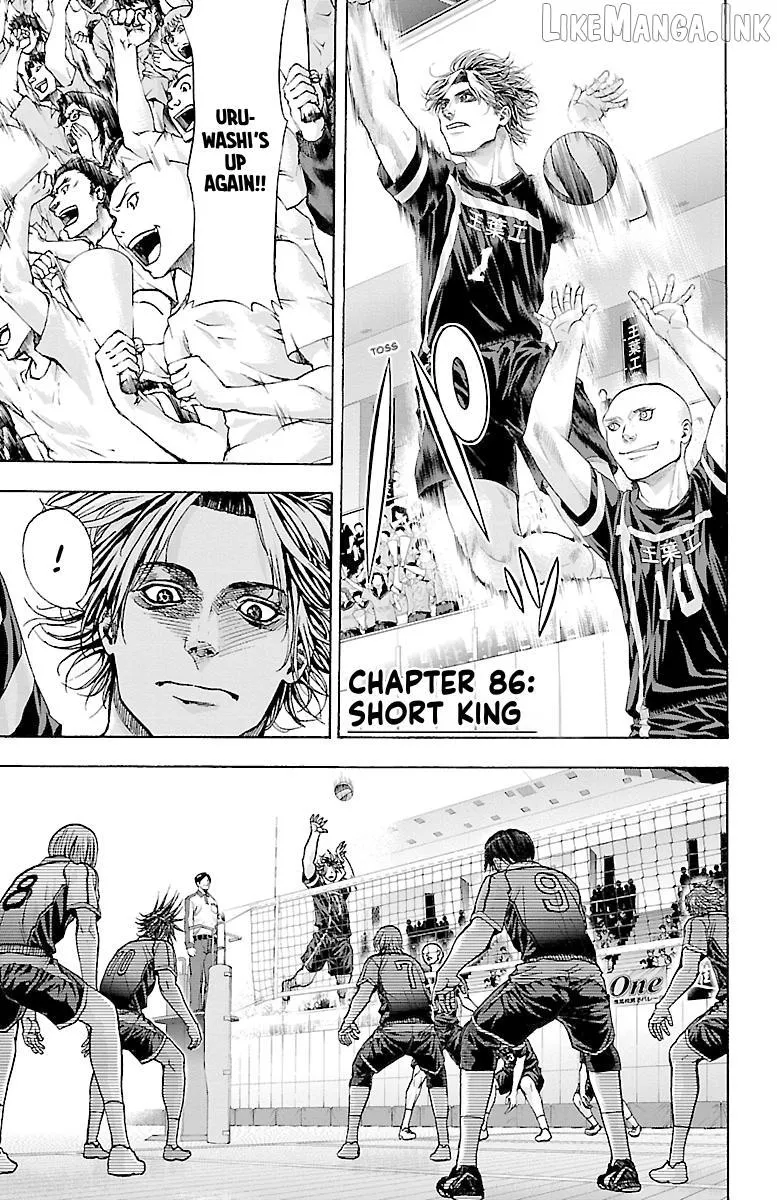Harigane Service Chapter 86 page 1 - 