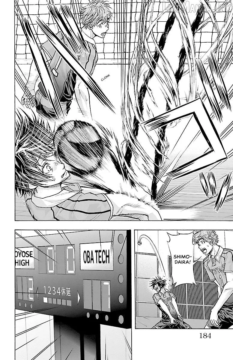 Harigane Service Chapter 86 page 12 - 