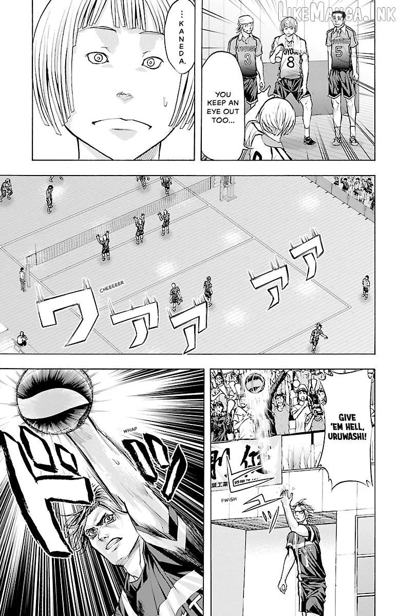 Harigane Service Chapter 86 page 17 - 