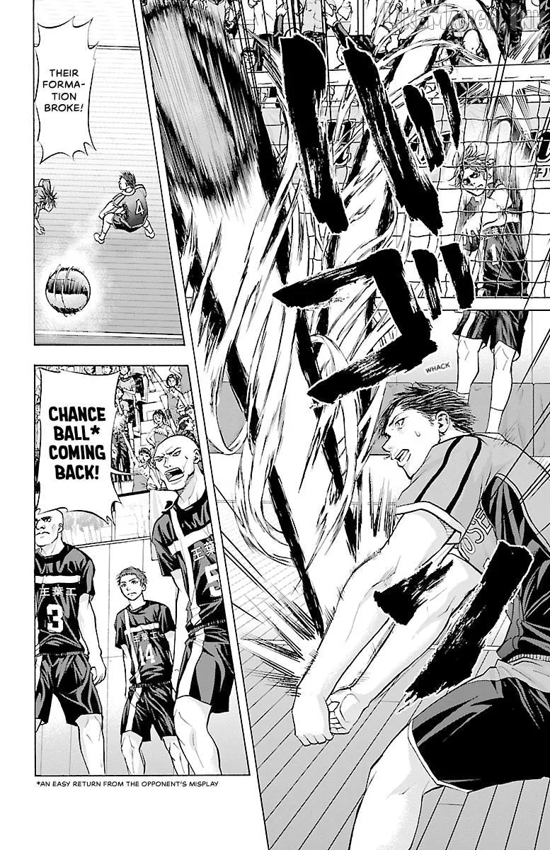 Harigane Service Chapter 86 page 18 - 