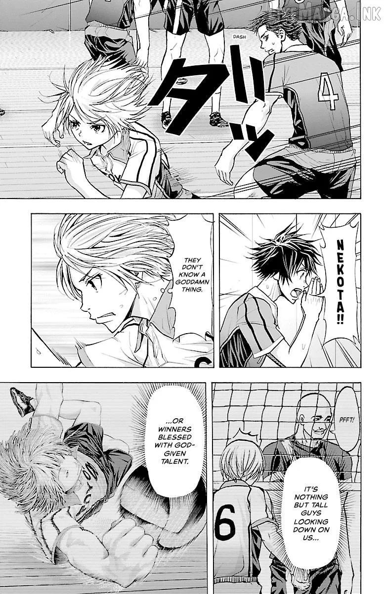 Harigane Service Chapter 86 page 19 - 