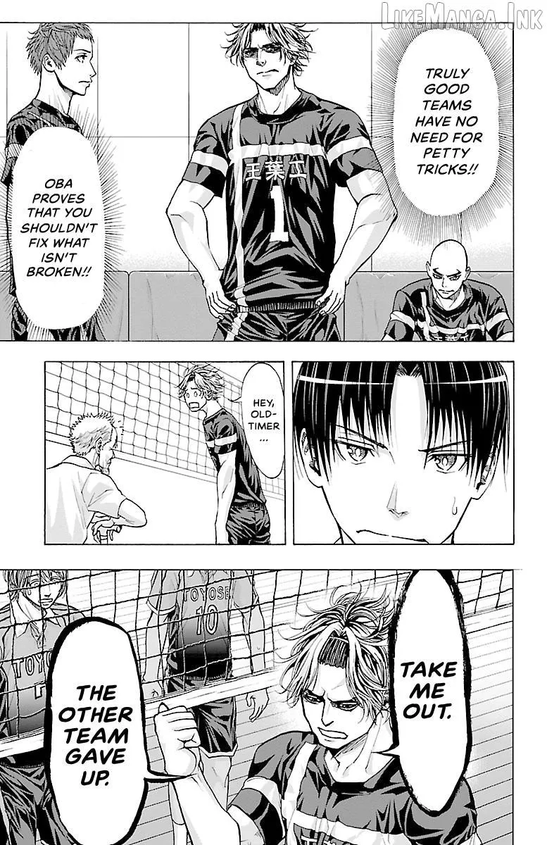 Harigane Service Chapter 86 page 5 - 
