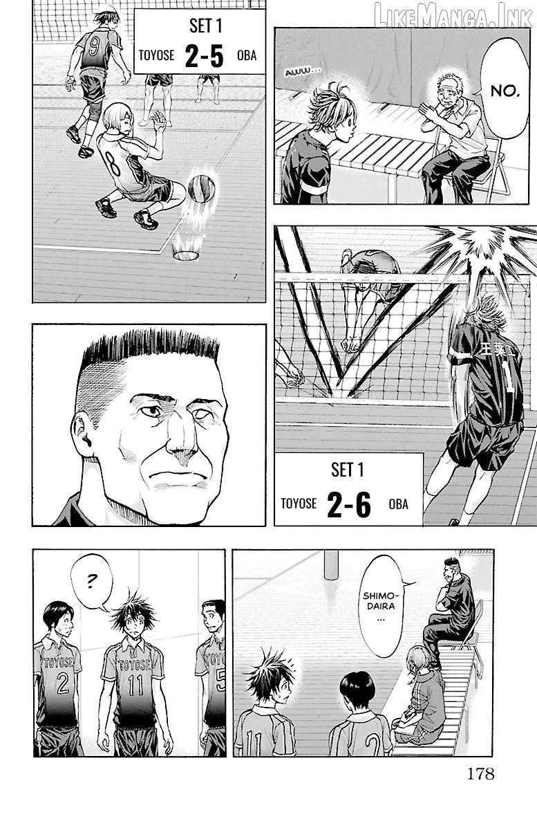 Harigane Service Chapter 86 page 6 - 