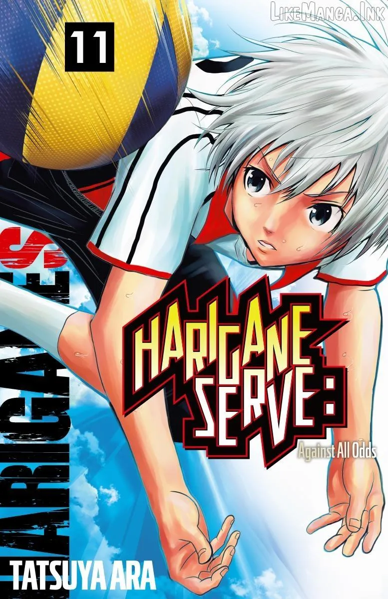 Harigane Service Chapter 87 page 1 - 