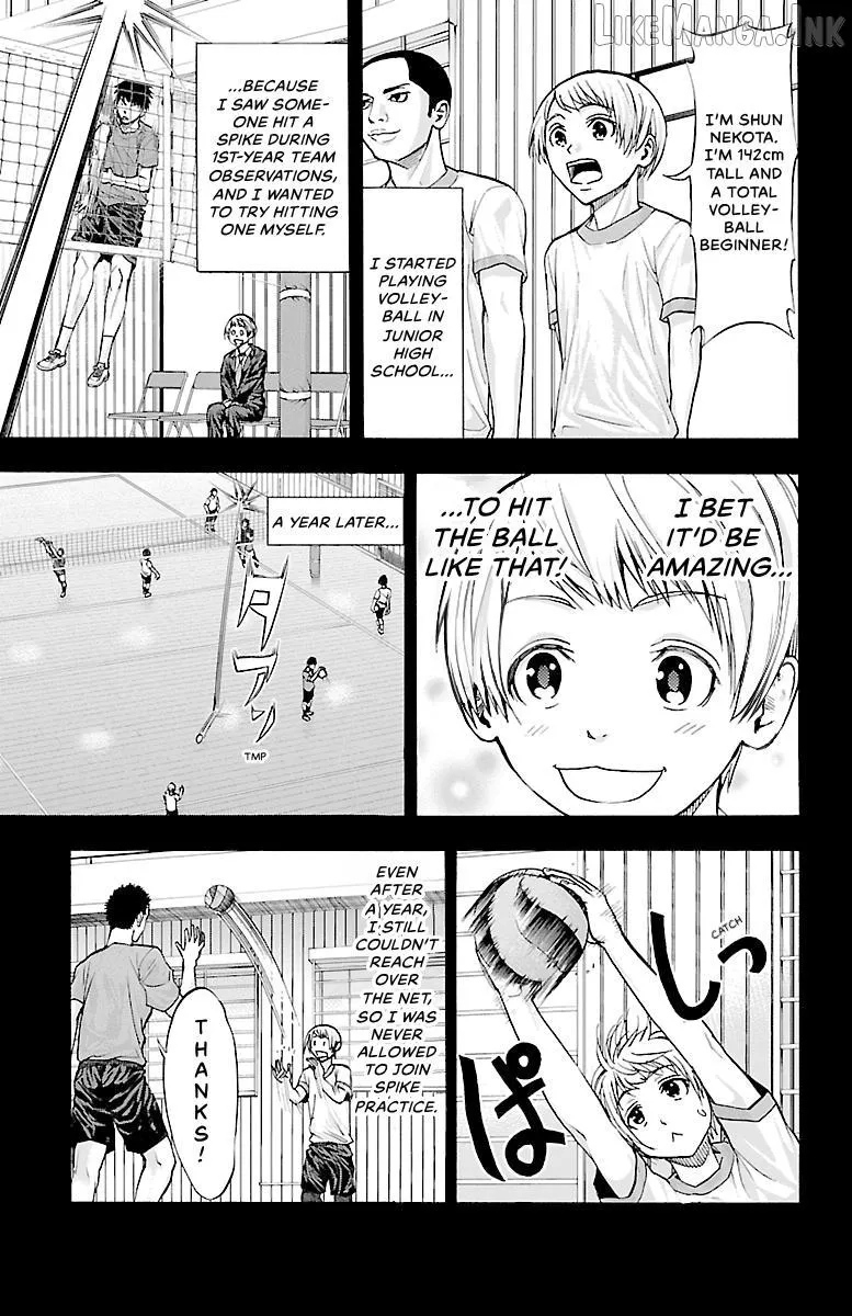 Harigane Service Chapter 87 page 13 - 