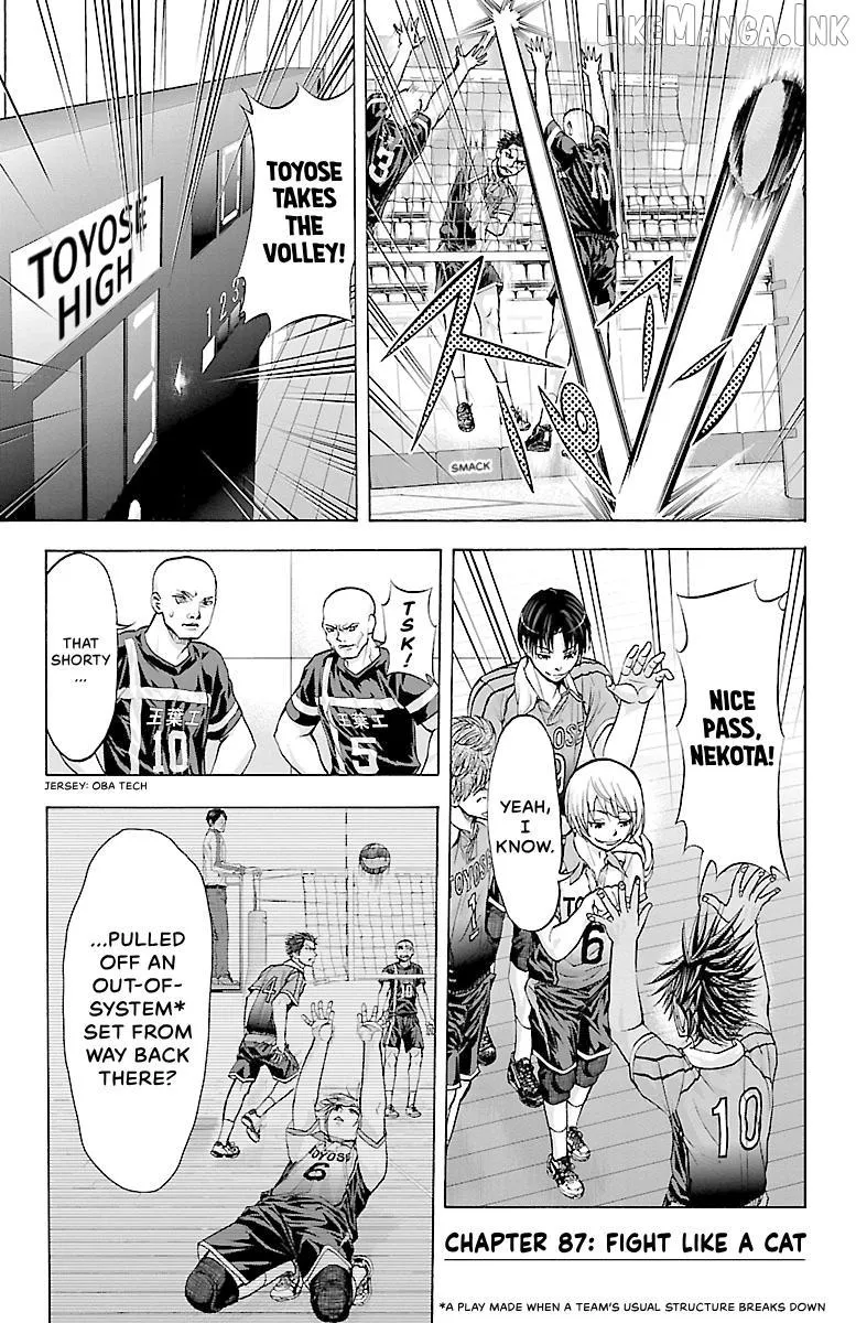 Harigane Service Chapter 87 page 6 - 