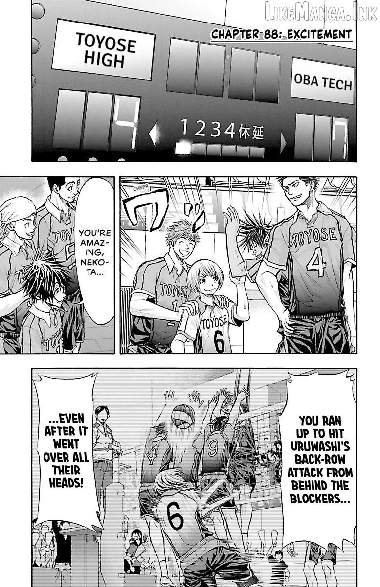 Harigane Service Chapter 88 page 1 - 