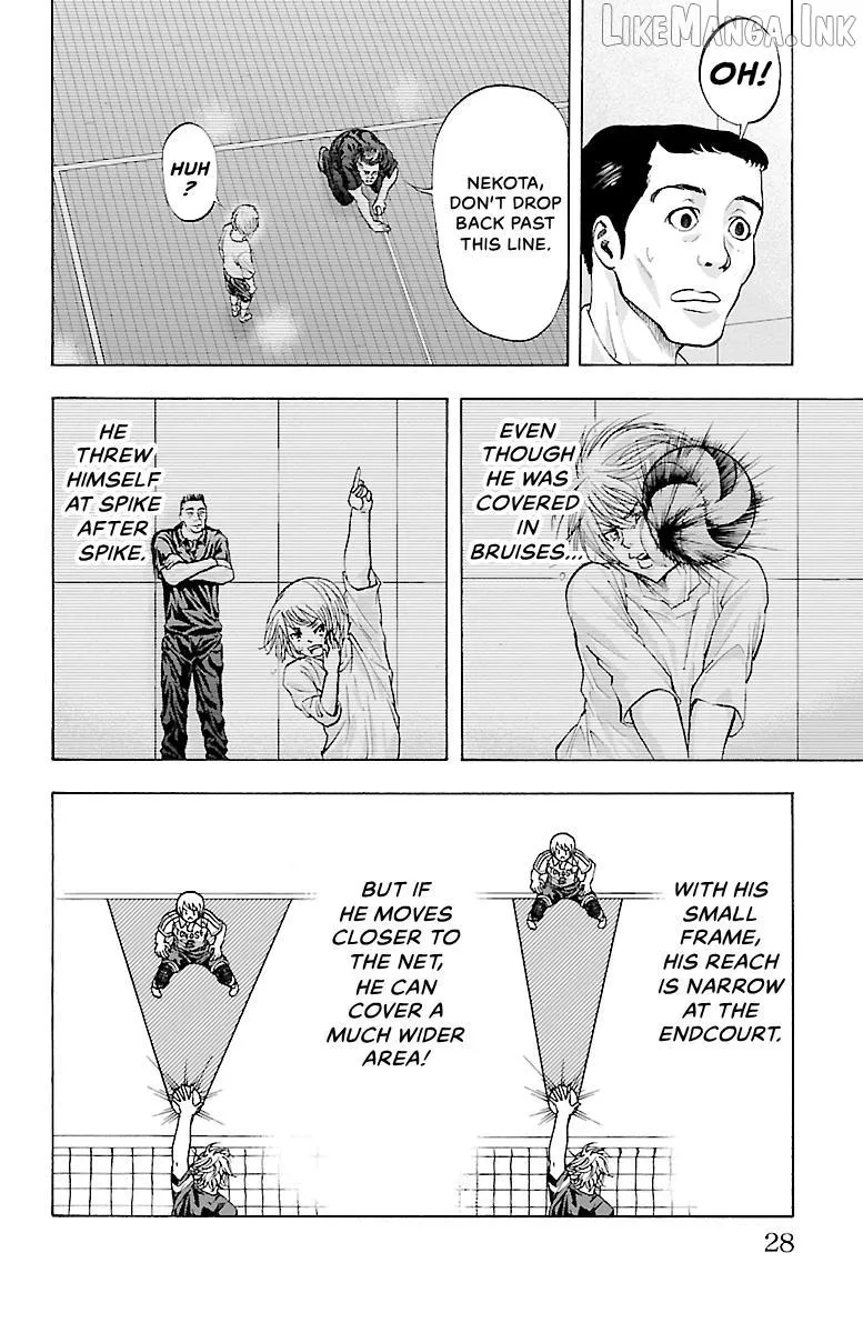 Harigane Service Chapter 88 page 2 - 
