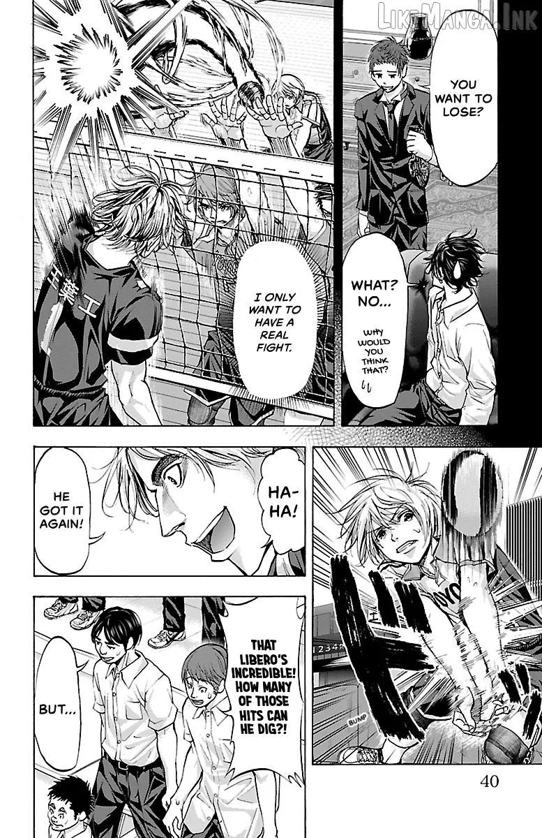 Harigane Service Chapter 88 page 13 - 
