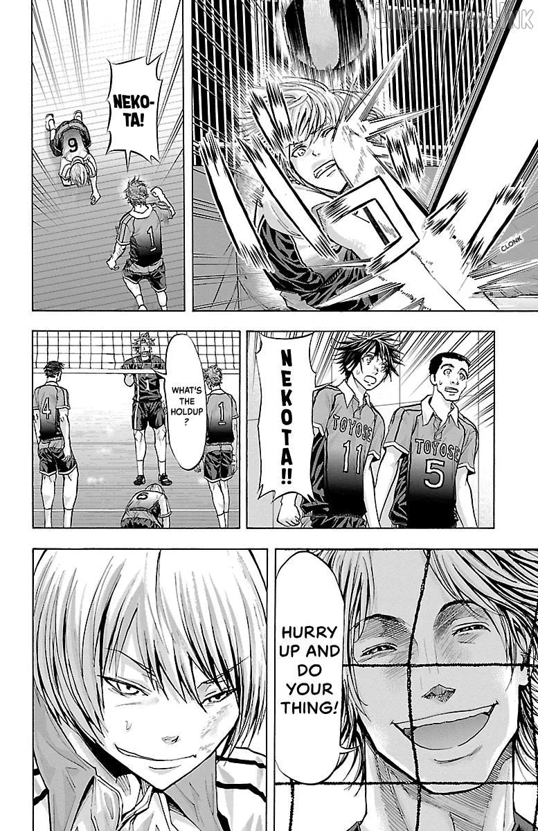 Harigane Service Chapter 88 page 15 - 