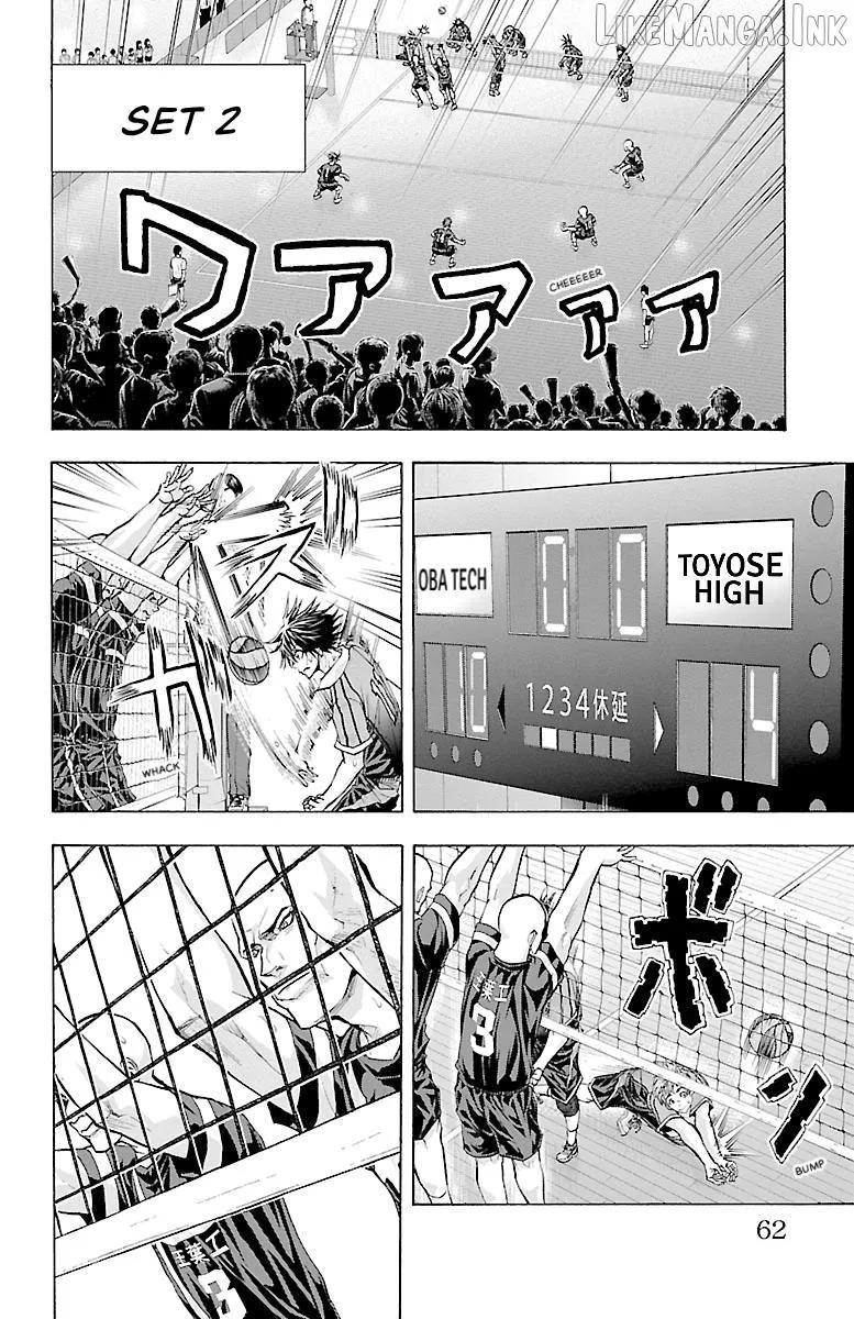 Harigane Service Chapter 89 page 15 - 