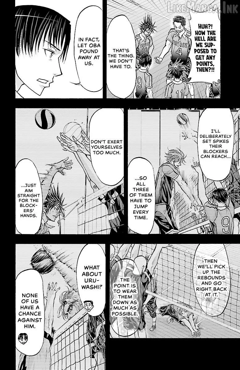 Harigane Service Chapter 89 page 17 - 