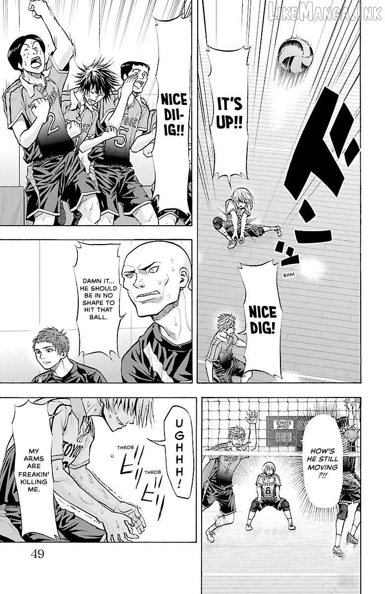 Harigane Service Chapter 89 page 3 - 