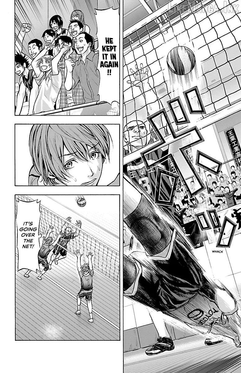 Harigane Service Chapter 89 page 6 - 