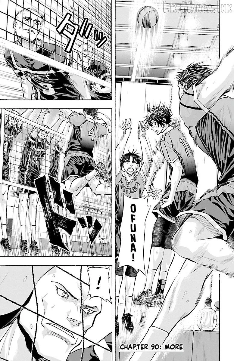 Harigane Service Chapter 90 page 1 - 