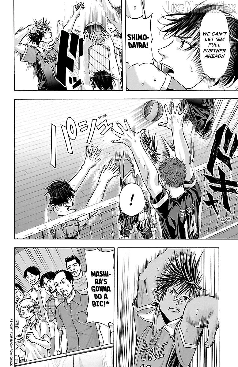 Harigane Service Chapter 90 page 11 - 