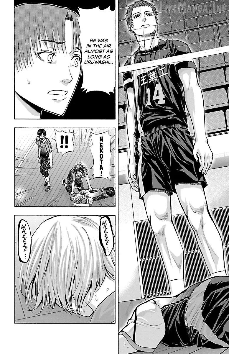Harigane Service Chapter 90 page 15 - 