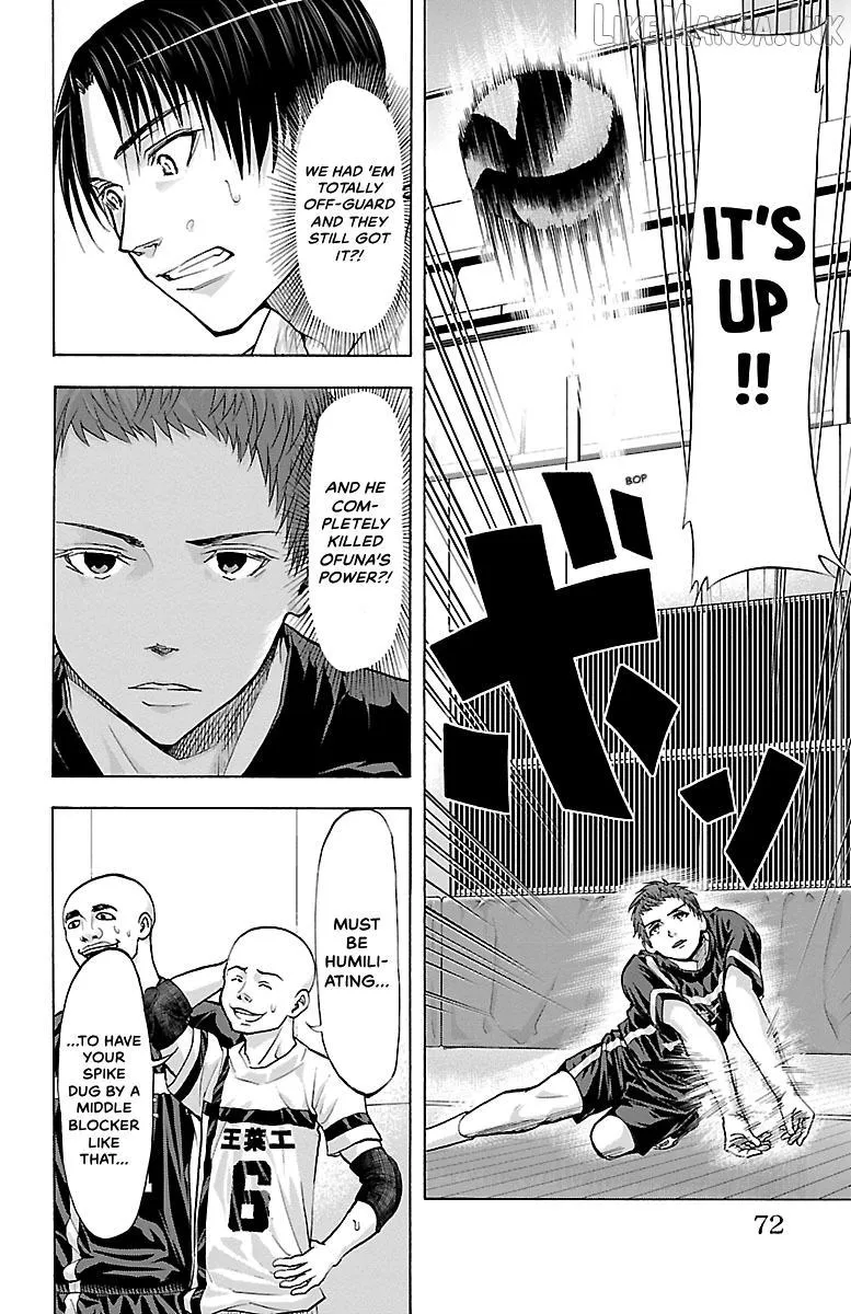 Harigane Service Chapter 90 page 5 - 