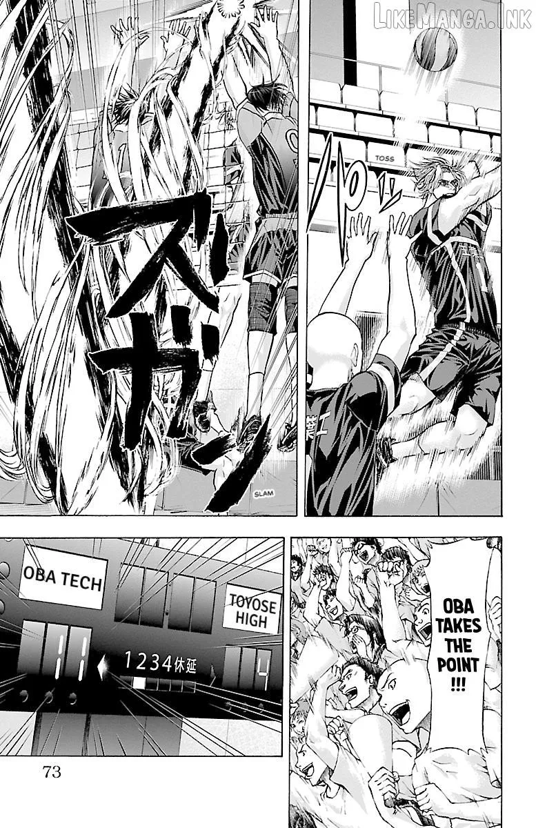 Harigane Service Chapter 90 page 6 - 