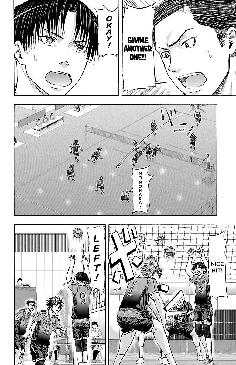 Harigane Service Chapter 90 page 7 - 