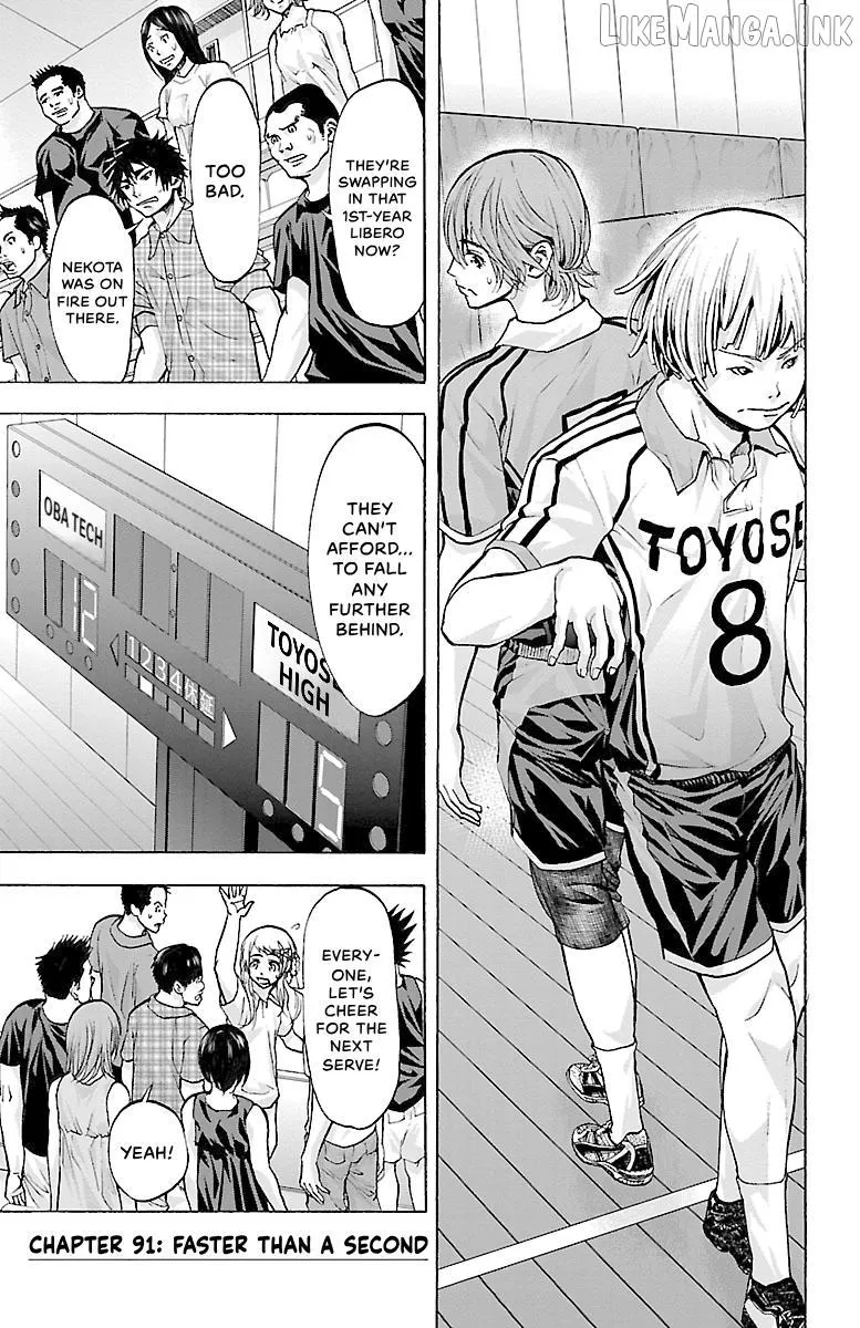 Harigane Service Chapter 91 page 1 - 