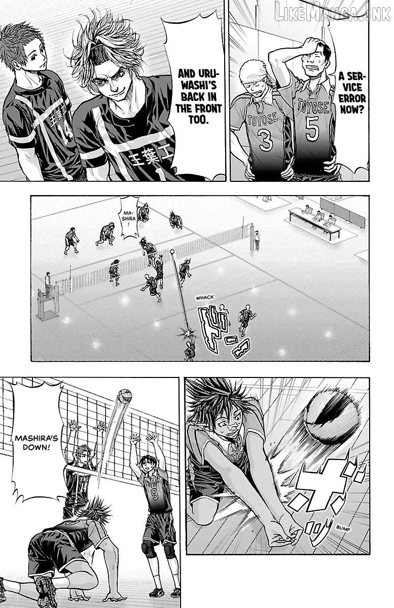 Harigane Service Chapter 91 page 3 - 