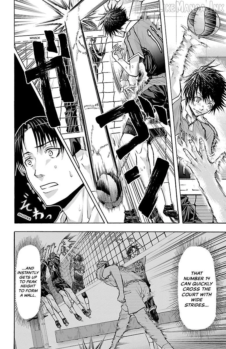 Harigane Service Chapter 91 page 5 - 