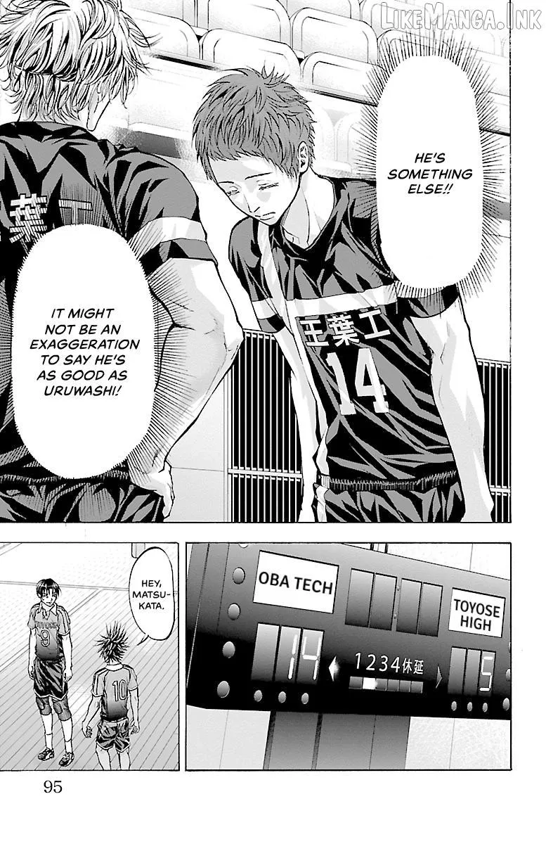 Harigane Service Chapter 91 page 6 - 