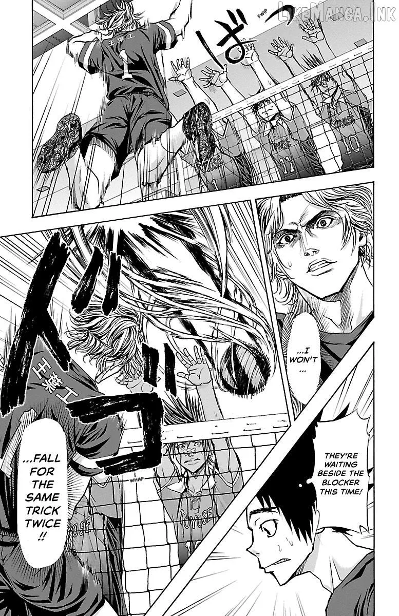 Harigane Service Chapter 92 page 14 - 