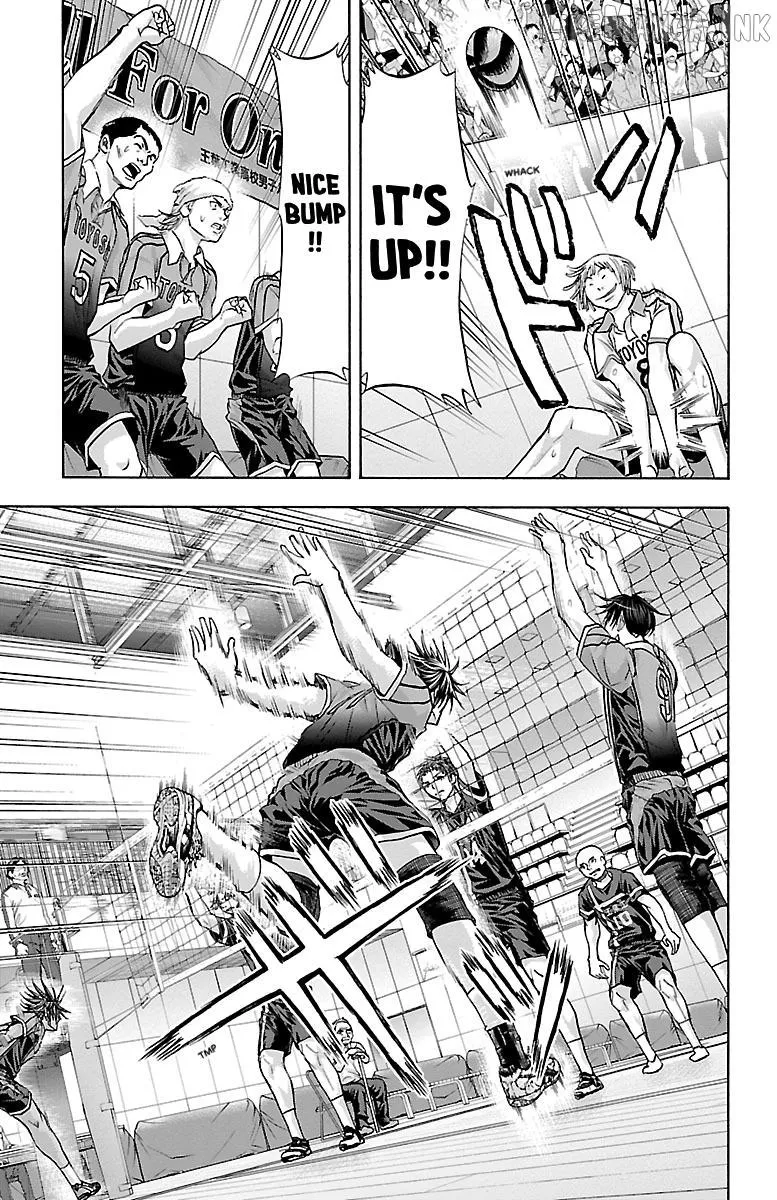 Harigane Service Chapter 92 page 16 - 