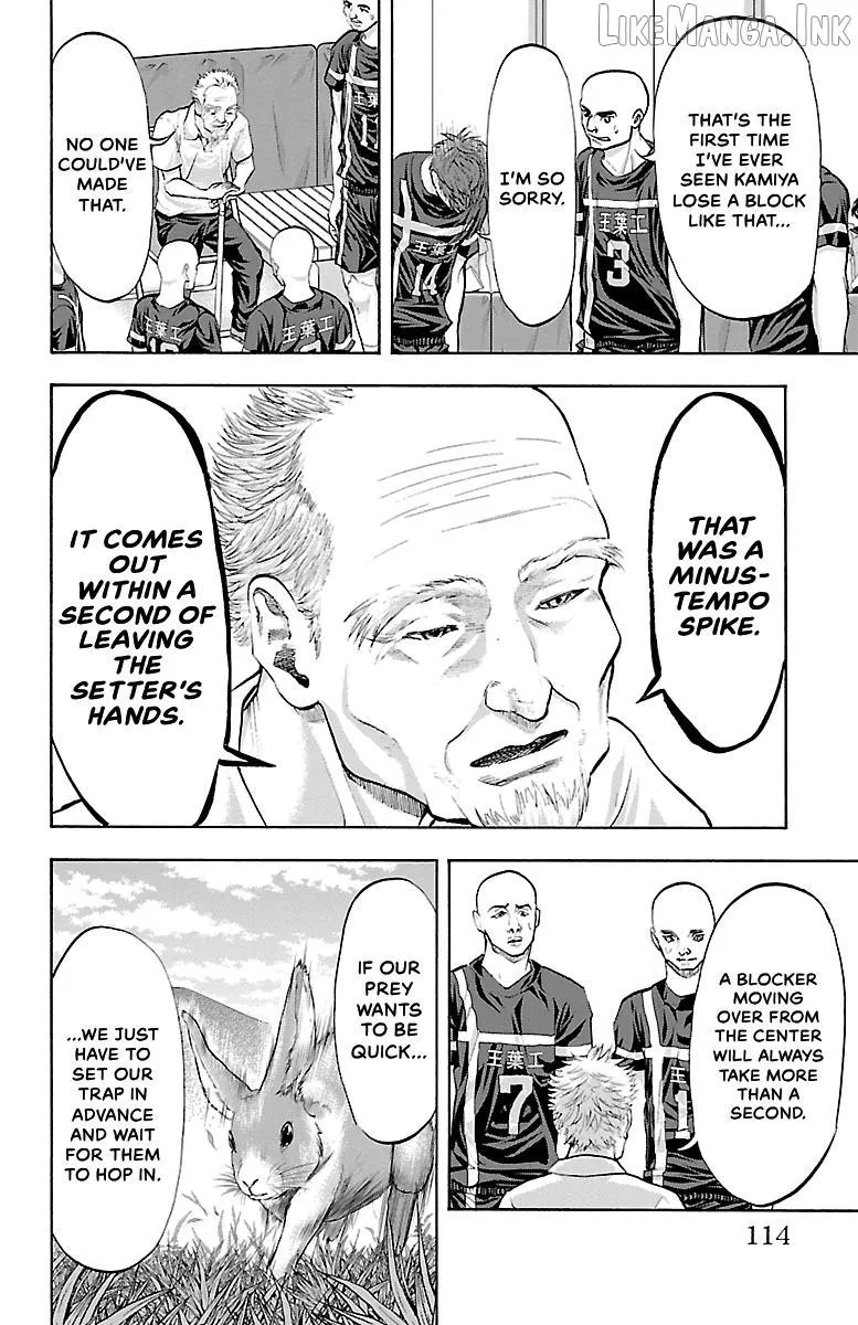 Harigane Service Chapter 92 page 4 - 