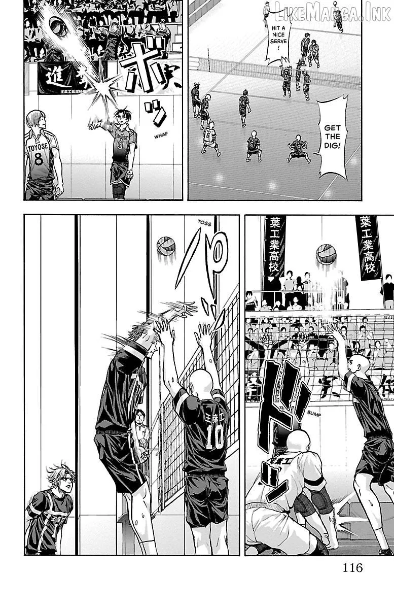 Harigane Service Chapter 92 page 6 - 