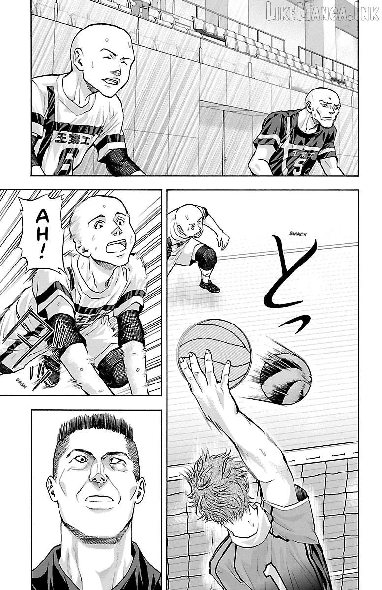 Harigane Service Chapter 93 page 11 - 
