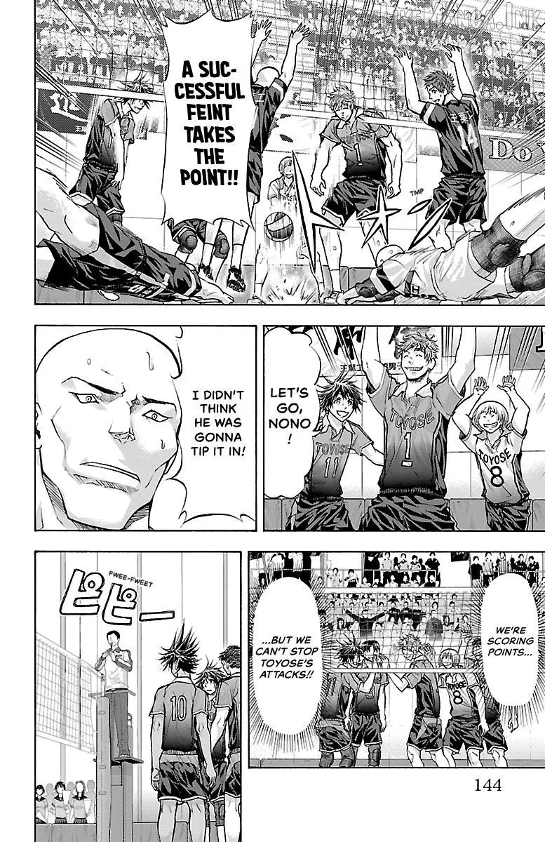 Harigane Service Chapter 93 page 12 - 