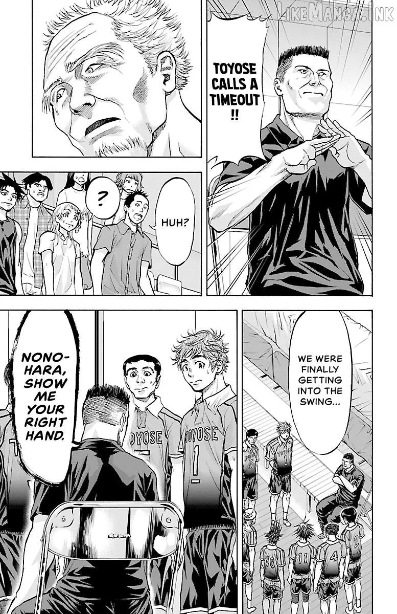 Harigane Service Chapter 93 page 13 - 