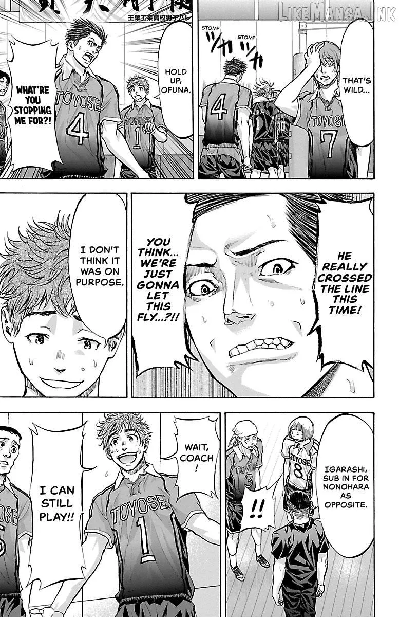 Harigane Service Chapter 93 page 17 - 