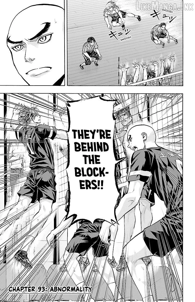 Harigane Service Chapter 93 page 3 - 