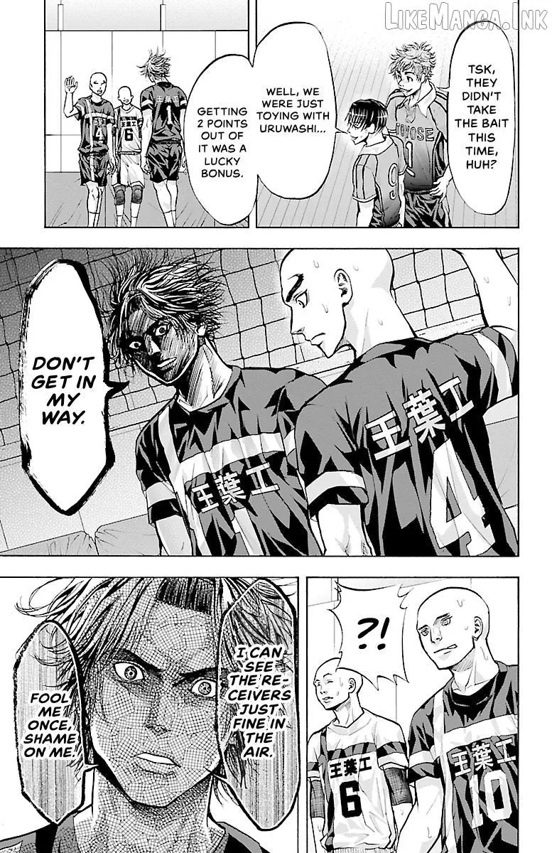 Harigane Service Chapter 93 page 5 - 