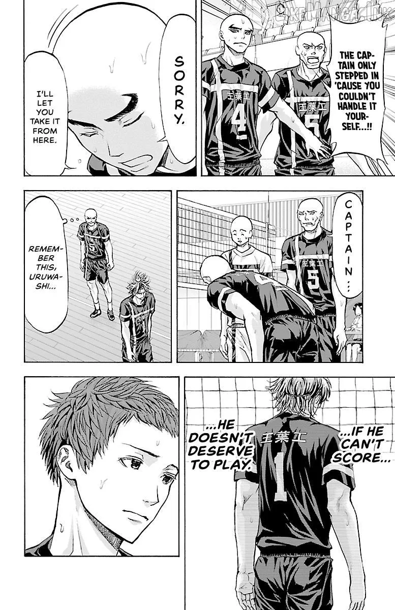 Harigane Service Chapter 93 page 6 - 