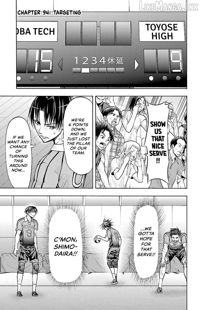 Harigane Service Chapter 94 page 1 - 