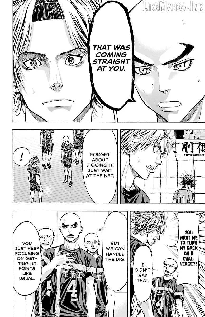 Harigane Service Chapter 94 page 11 - 